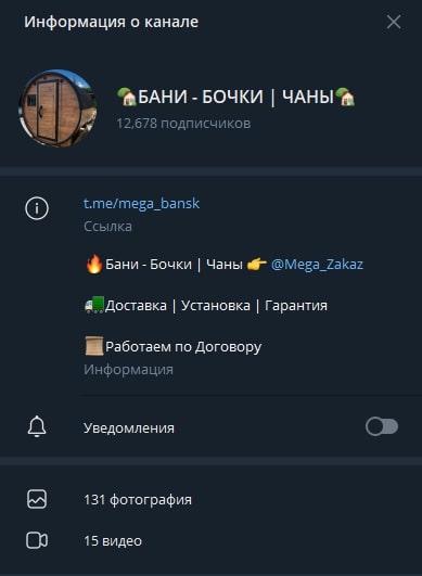 mega zakaz телеграм