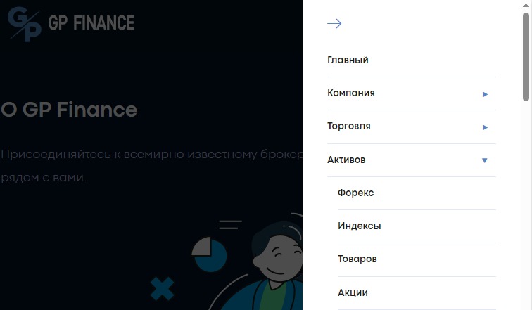 Сайт GP Finance