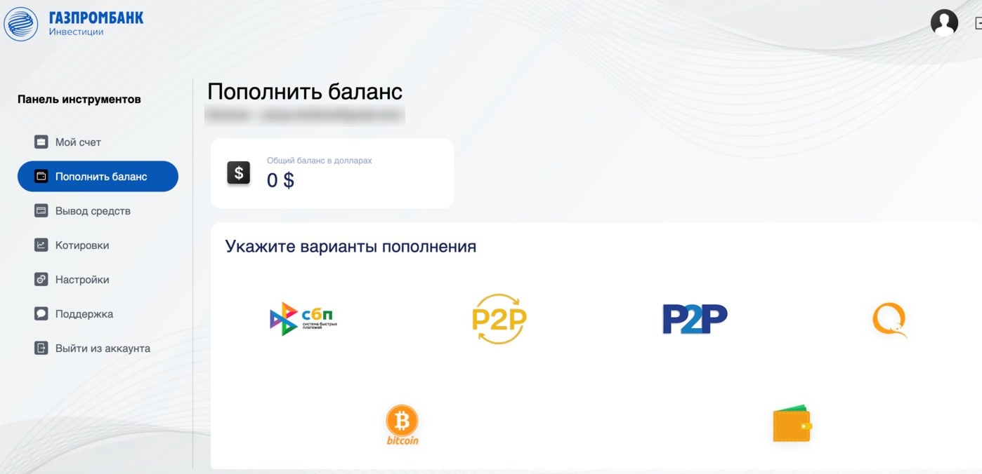 Проект gazinsp