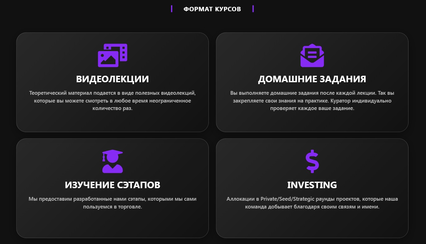 Проект Satoshi School