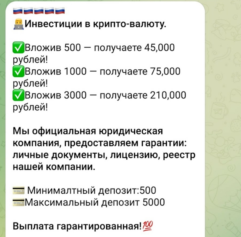 Полина Шустова телеграм пост