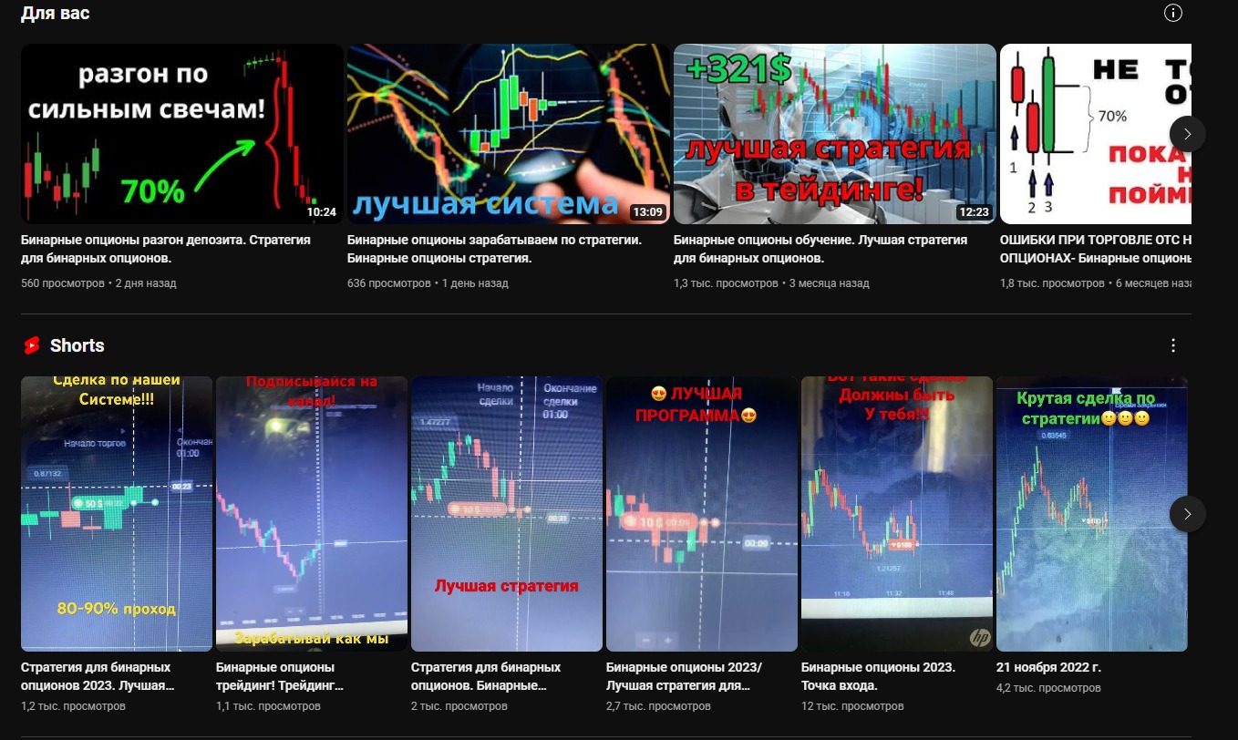 Проект Бинарный Ниндзя