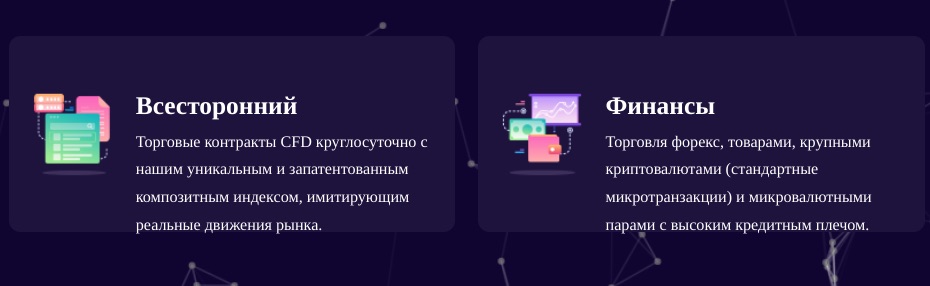 CTRL Investments - описание