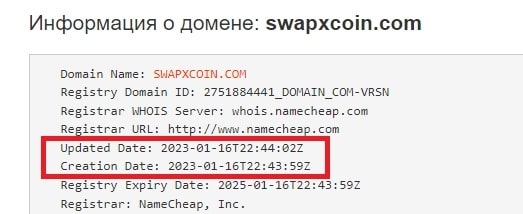 Swapxcoin домен