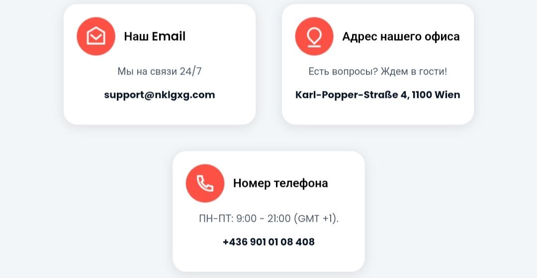 Проект NKLgxg