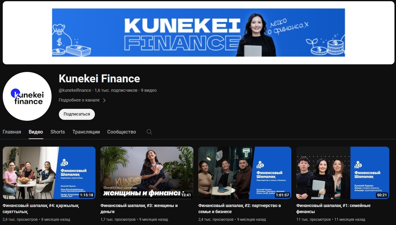 Kunekei Finance ютуб