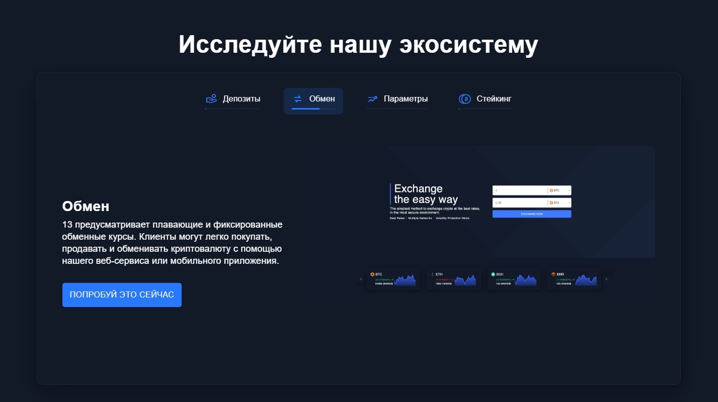 Nitrocryptos сайт инфа