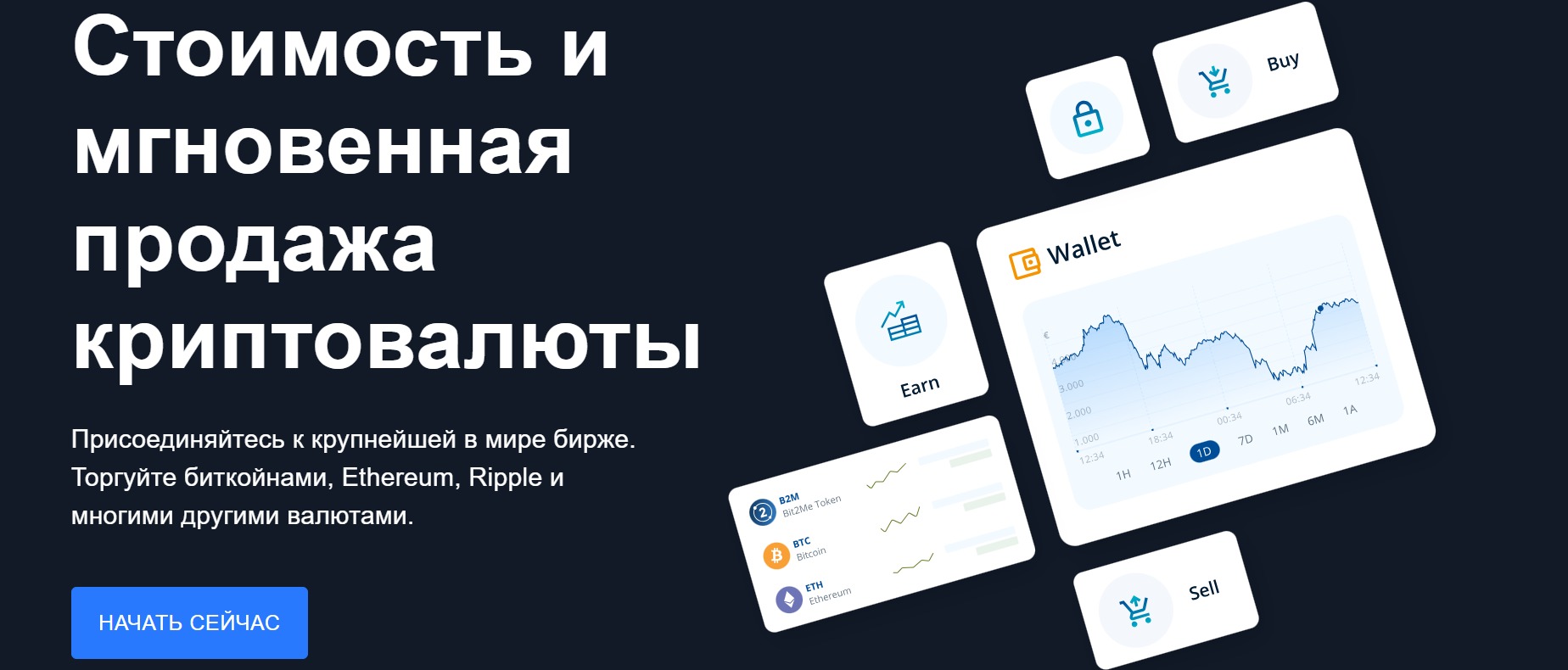 Сайт Epsbit