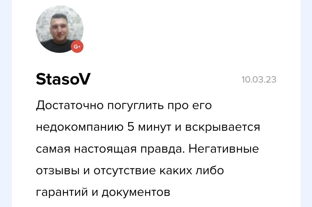 Отзывы о проекте Dev Sabm