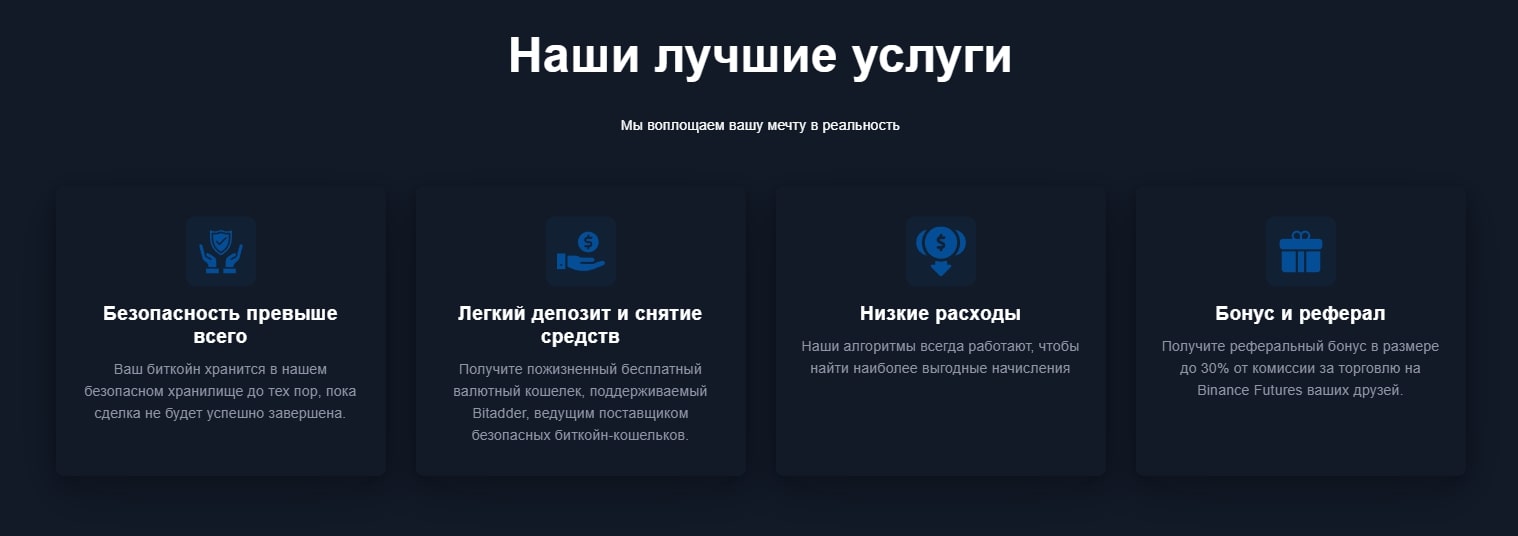 Nitrocryptos сайт инфа