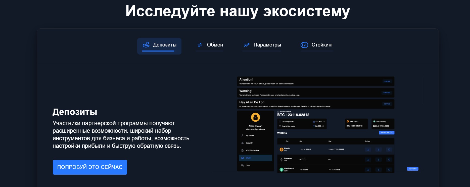 Сайт Epsbit