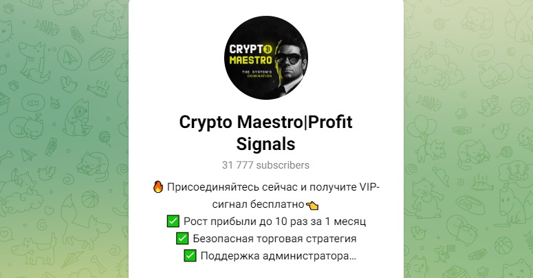 Телеграмм CRYPTO MAESTRO