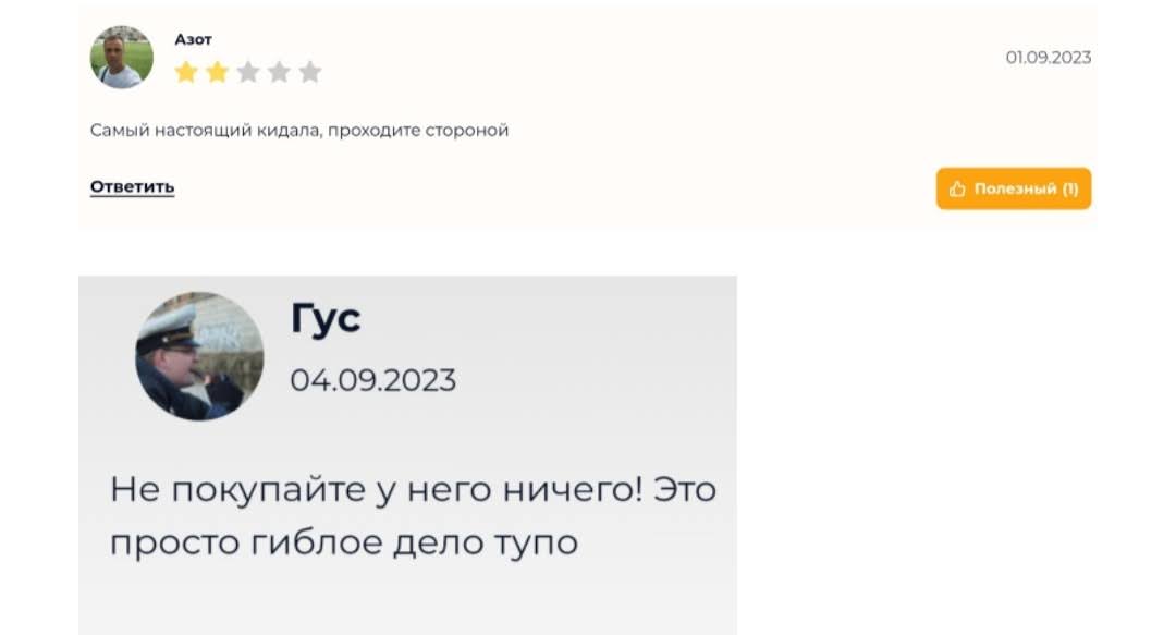 Cryptoayva отзывы