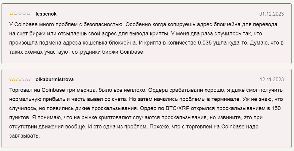 Coinbase отзывы