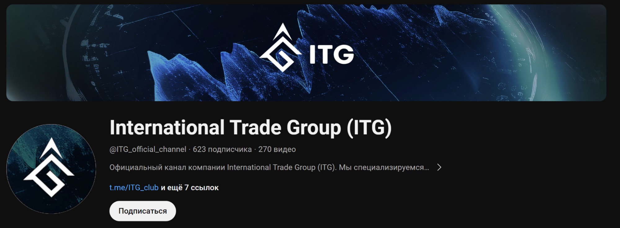 International Trade Group - Ютуб