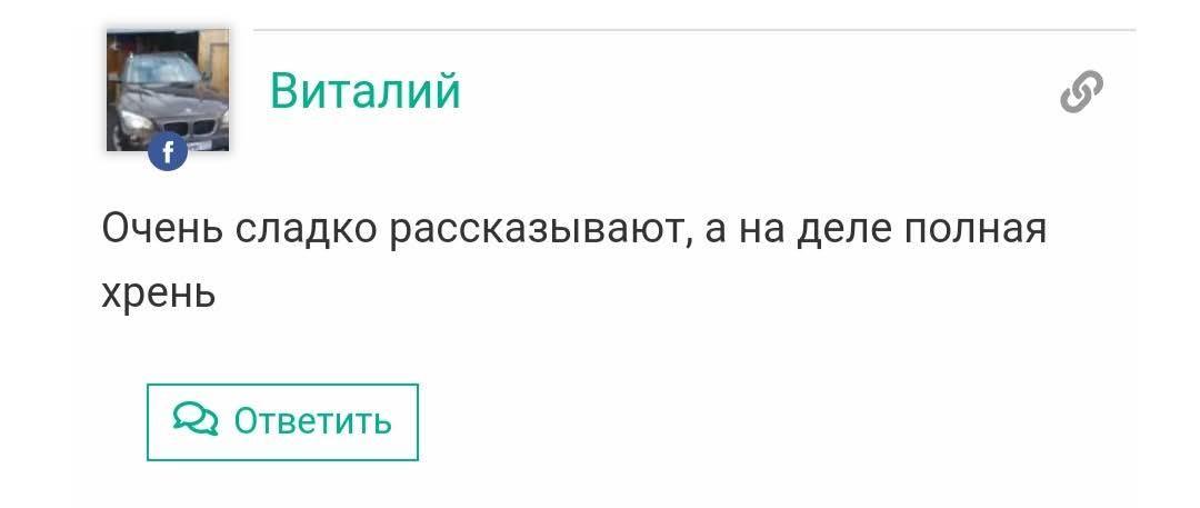 Отзывы о проекте Заработок на инвестициях