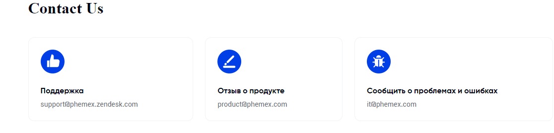 Сайт Phemex