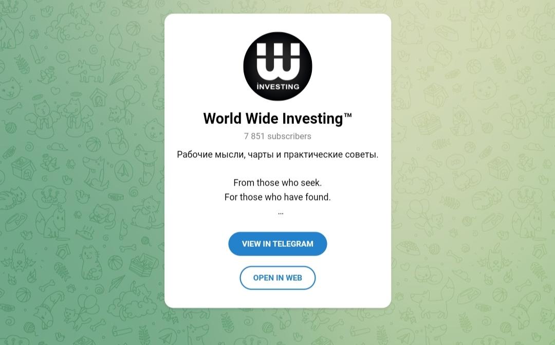 World Wide Investing телеграм