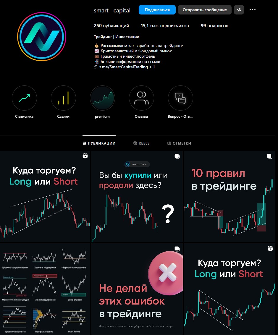 Инстаграм Smart Capital