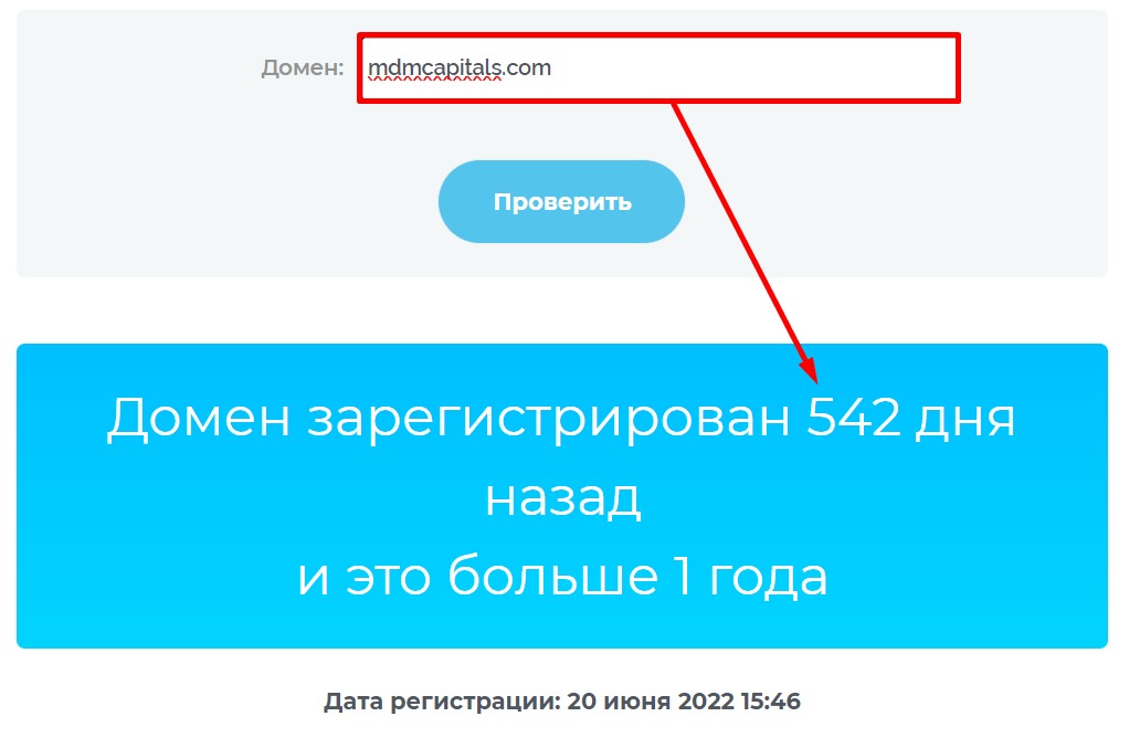 Сайт MDMCapitals