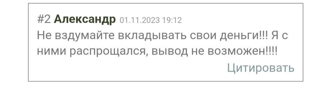 Отзывы о проекте Aed92h