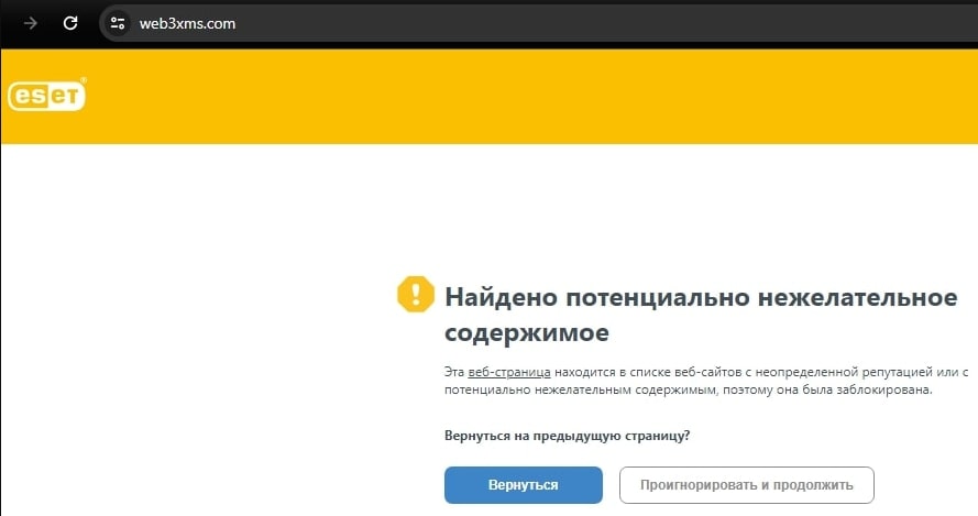 Web3xmas сайт предупреждение