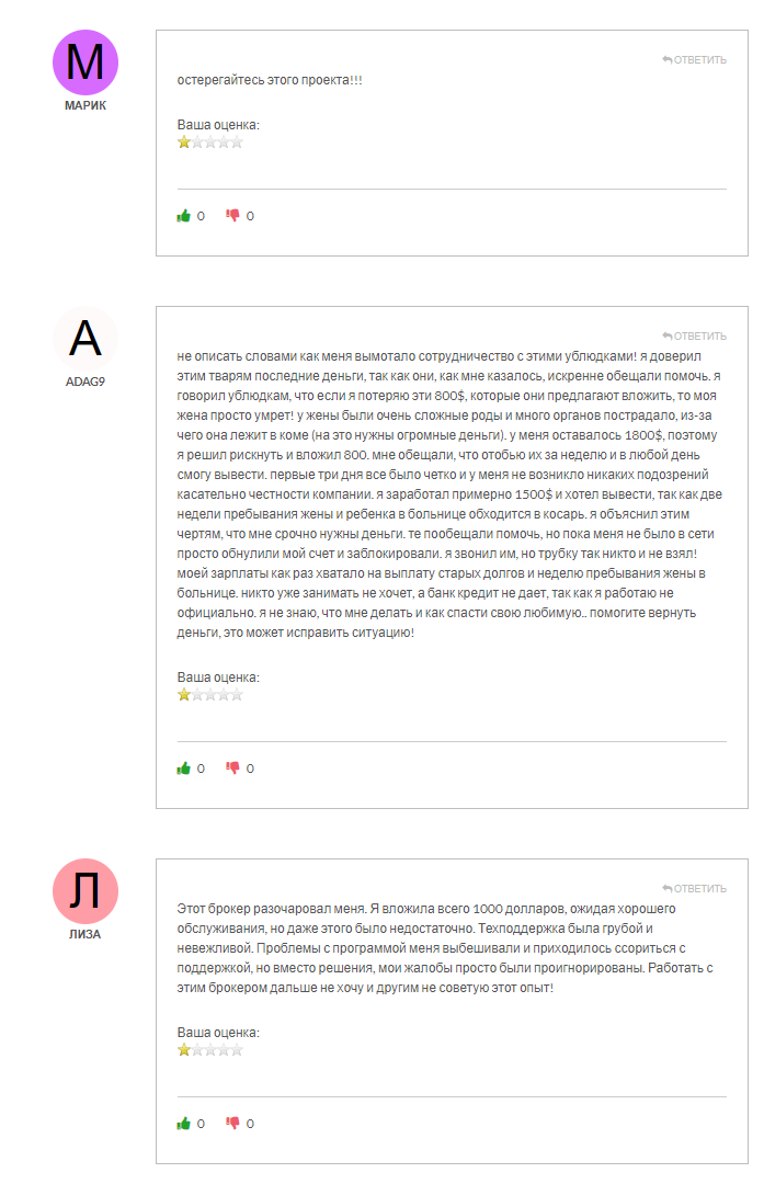 lematontech отзывы