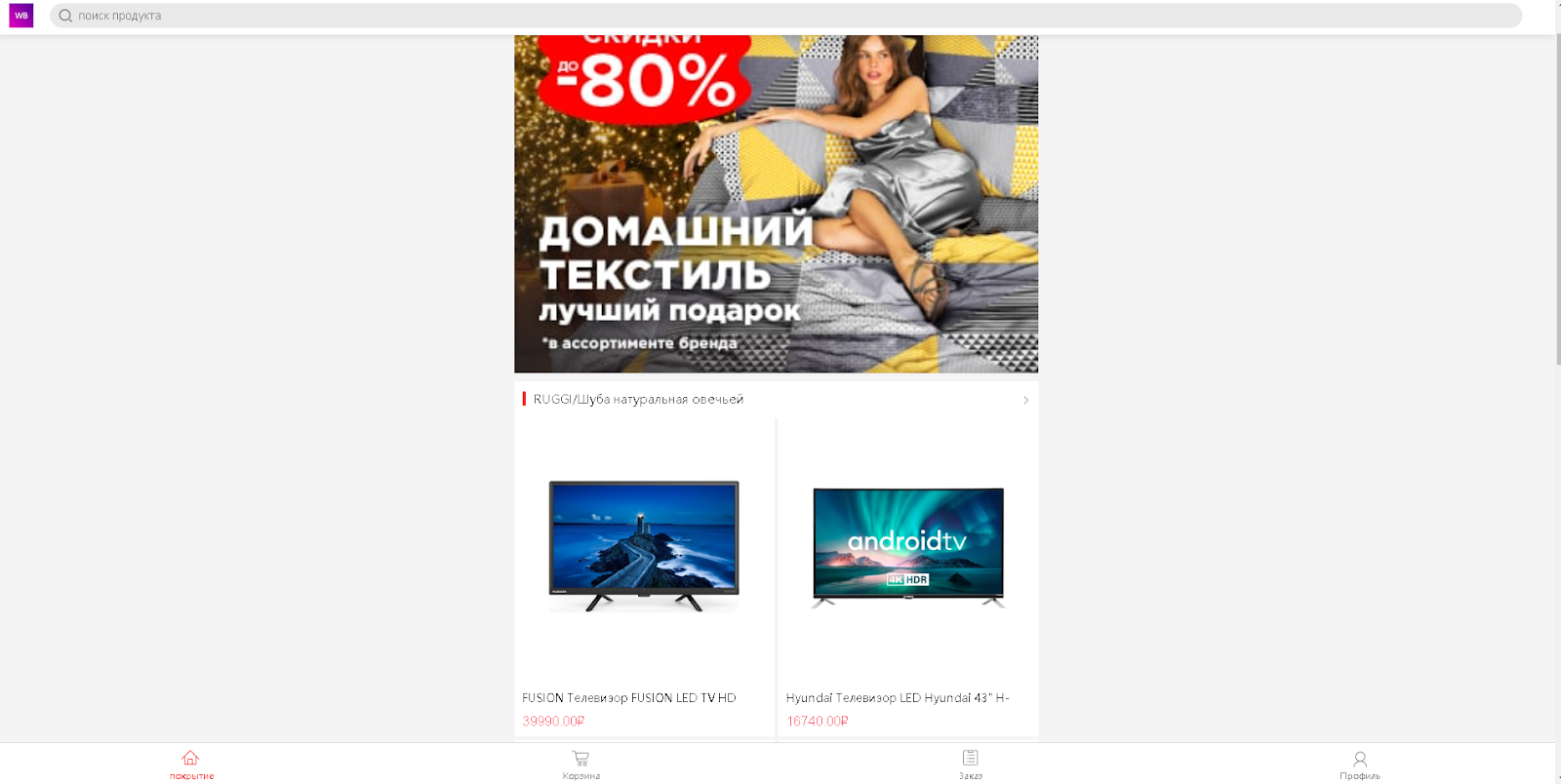 Kinsmall.com телеграм