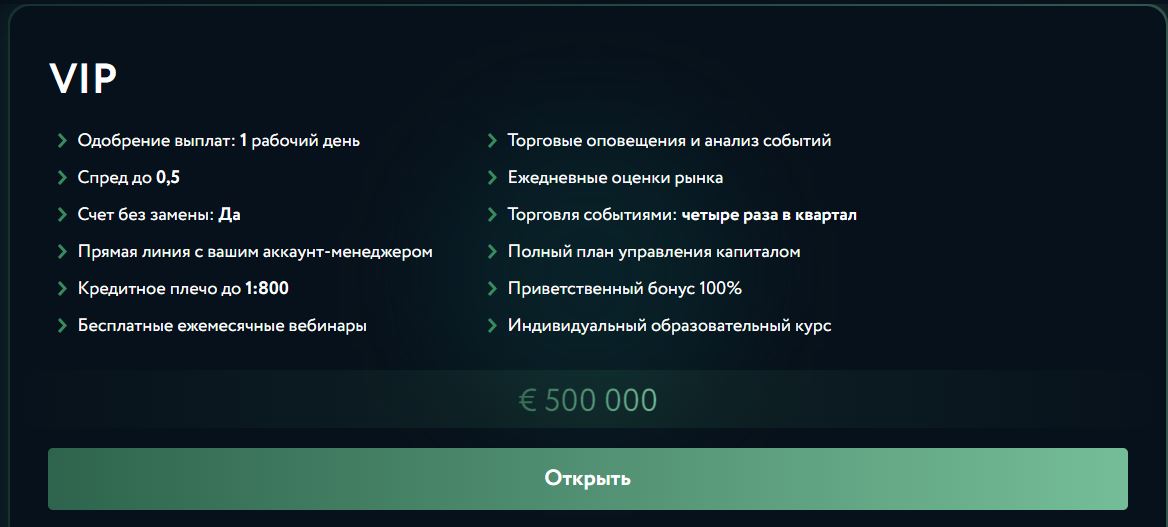 Проверка брокера Ultrix Finance