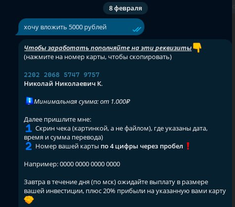 Условия от Антона Щетнева 