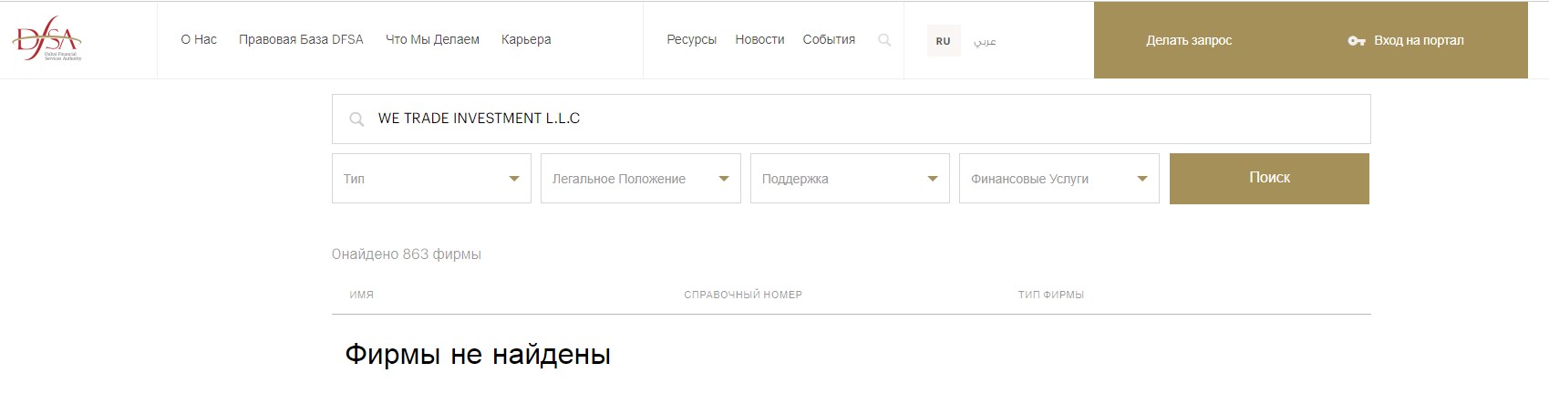 Проверка сайта mnbuy.com