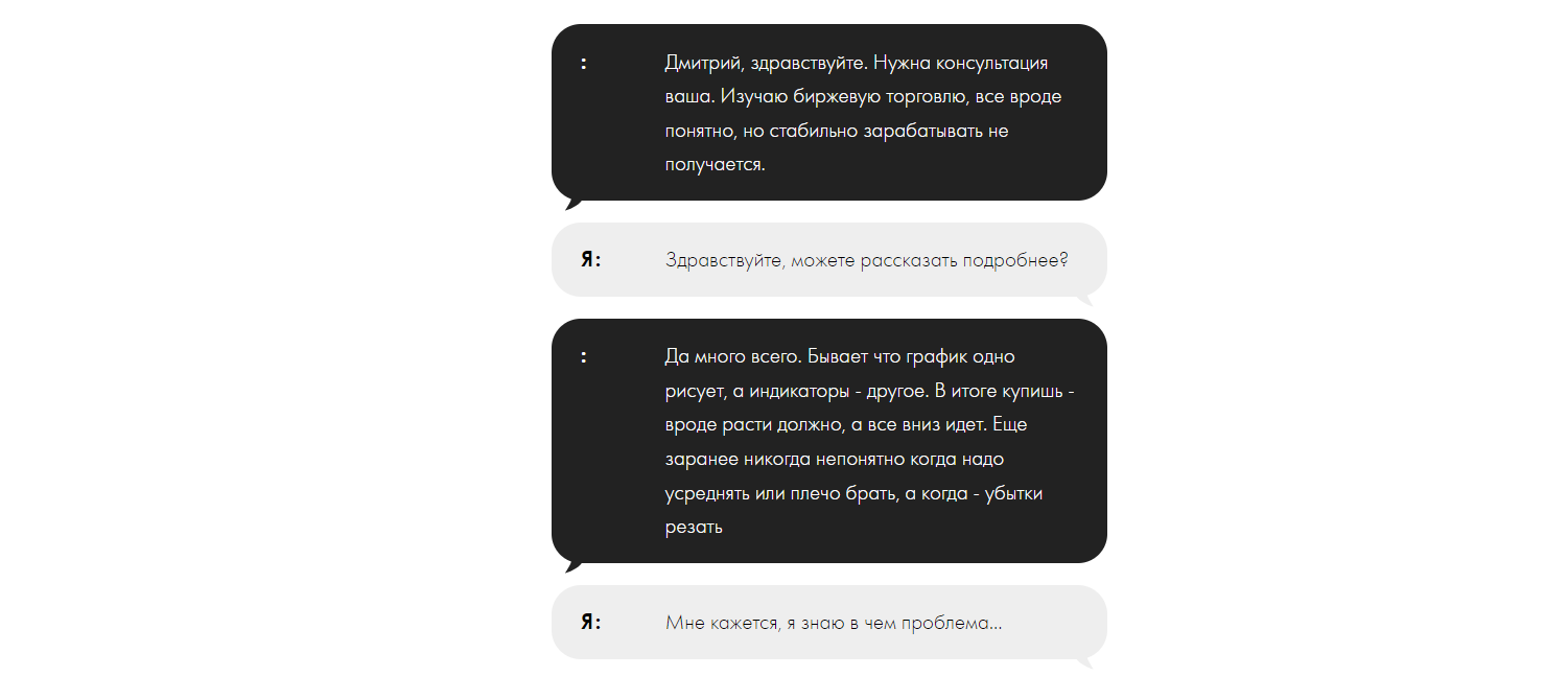 проект Портфель Спекулянта