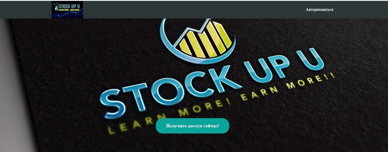 stock up with larry jones отзывы