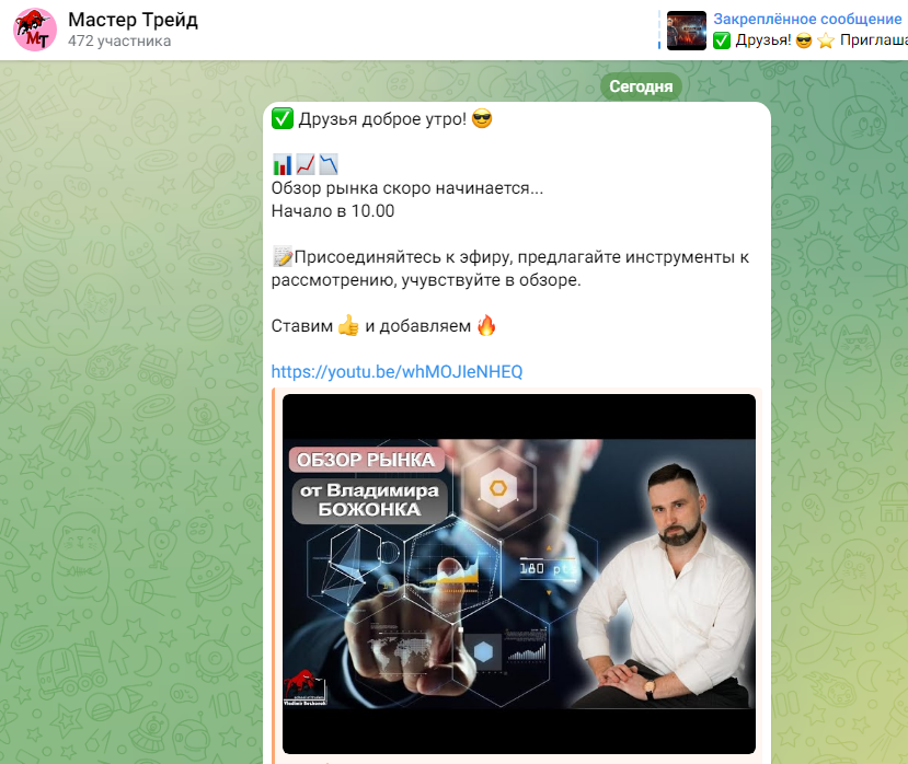 владимир божонок telegram