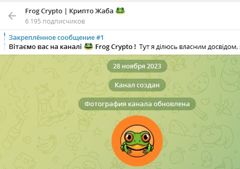 Frog Crypto