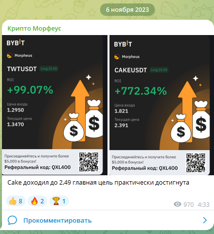 MORPHEUS Crypto