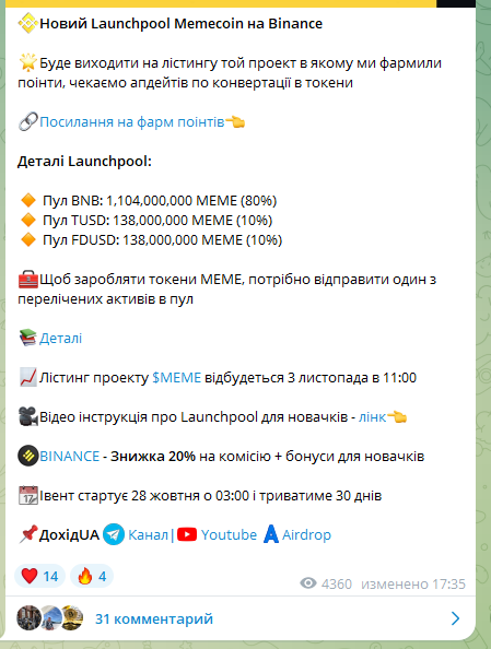 kryptodohidua