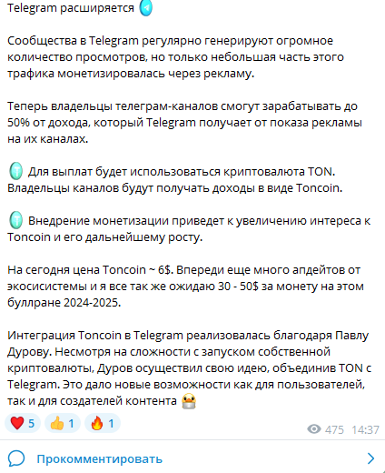 Астахов Крипто