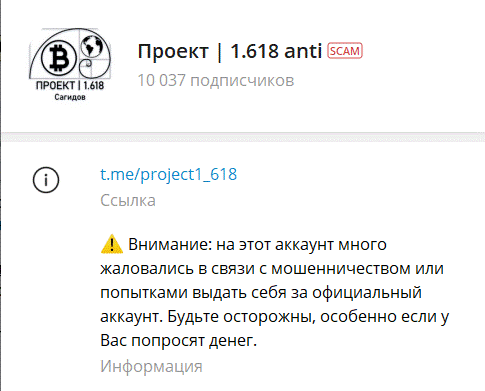 аслан сагидов трейдер