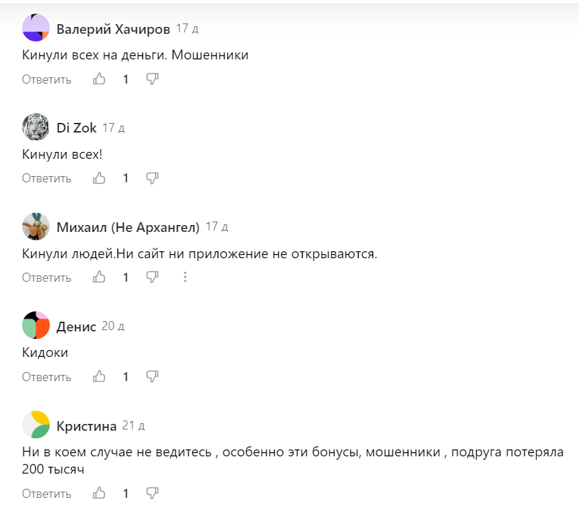 bfamtion развод