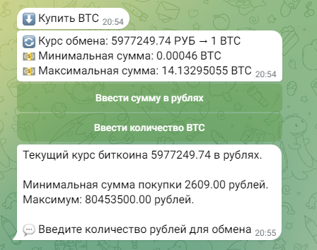 bitcash24 bot отзывы