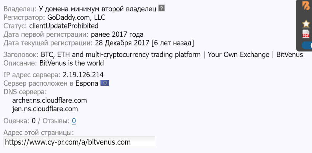 bitvenus