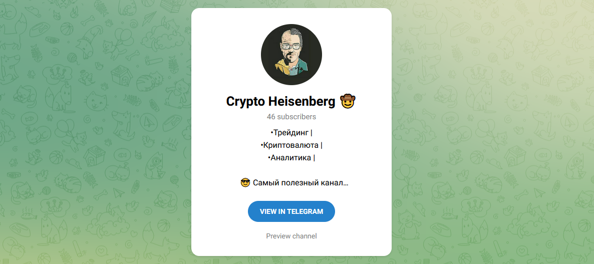 crypto heisenberg