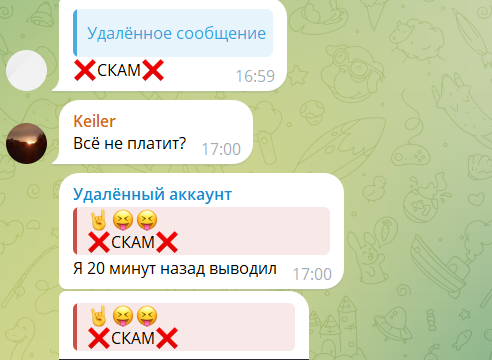 драйвер кэш отзывы