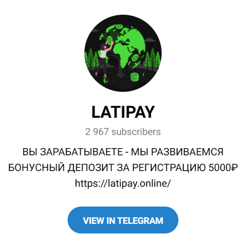 latipay заработок