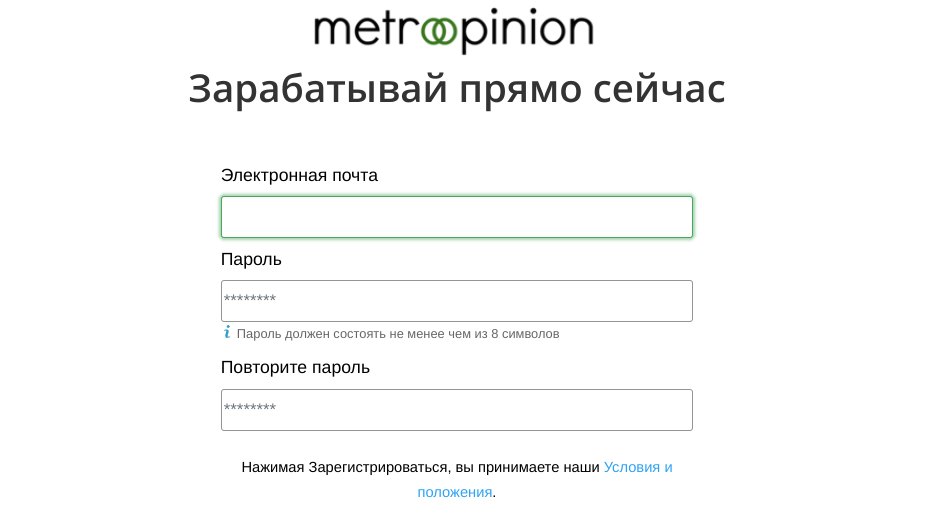 metroopinion отзывы