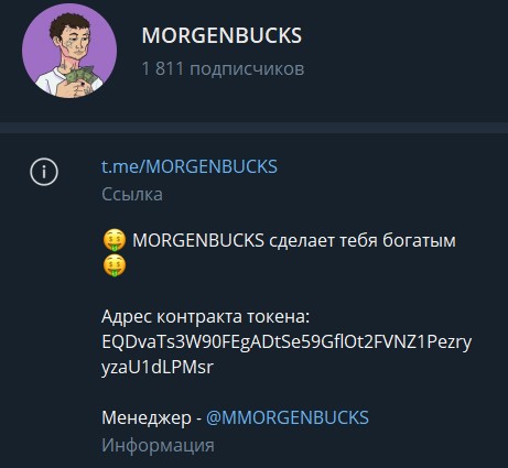 morgenbucks