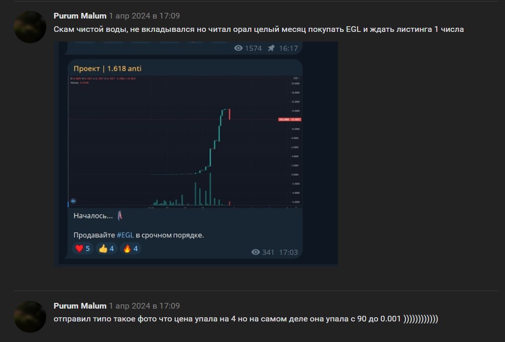 проект 1.618 аслан сагидов