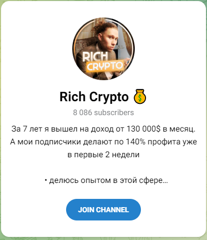 rich crypt