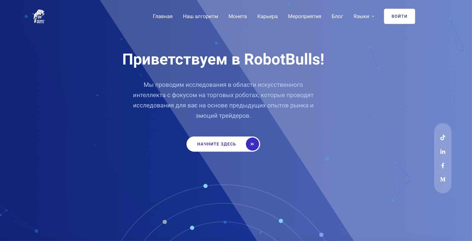 robotbulls